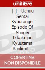 [-] - Uchuu Sentai Kyuuranger Episode Of Stinger Ikkakujuu Kyuutama Banlimit [Edizione: Giappone] dvd