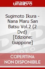 Sugimoto Ikura - Nana Maru San Batsu Vol.2 (2 Dvd) [Edizione: Giappone] dvd