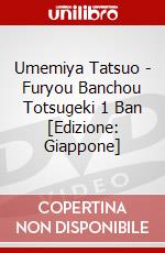 Umemiya Tatsuo - Furyou Banchou Totsugeki 1 Ban [Edizione: Giappone] dvd