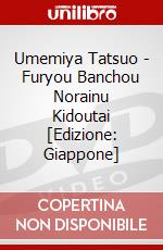 Umemiya Tatsuo - Furyou Banchou Norainu Kidoutai [Edizione: Giappone] dvd