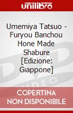 Umemiya Tatsuo - Furyou Banchou Hone Made Shabure [Edizione: Giappone] dvd