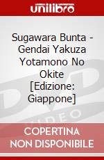 Sugawara Bunta - Gendai Yakuza Yotamono No Okite [Edizione: Giappone] dvd