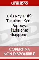 (Blu-Ray Disk) Takakura Ken - Poppoya [Edizione: Giappone] brd