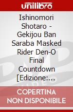 Ishinomori Shotaro - Gekijou Ban Saraba Masked Rider Den-O Final Countdown [Edizione: Giappone] dvd