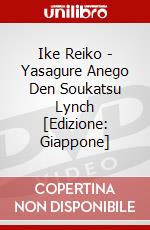 Ike Reiko - Yasagure Anego Den Soukatsu Lynch [Edizione: Giappone] dvd