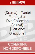 (Drama) - Tantei Monogatari Dvd-Collection (7 Dvd) [Edizione: Giappone] dvd