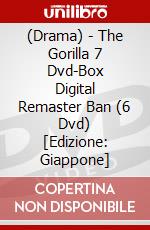 (Drama) - The Gorilla 7 Dvd-Box Digital Remaster Ban (6 Dvd) [Edizione: Giappone] dvd