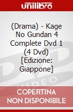 (Drama) - Kage No Gundan 4 Complete Dvd 1 (4 Dvd) [Edizione: Giappone] dvd