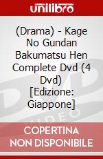 (Drama) - Kage No Gundan Bakumatsu Hen Complete Dvd (4 Dvd) [Edizione: Giappone] dvd