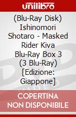 (Blu-Ray Disk) Ishinomori Shotaro - Masked Rider Kiva Blu-Ray Box 3 (3 Blu-Ray) [Edizione: Giappone] brd