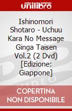 Ishinomori Shotaro - Uchuu Kara No Message Ginga Taisen Vol.2 (2 Dvd) [Edizione: Giappone] dvd