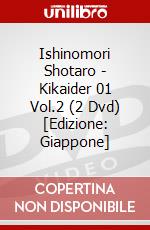 Ishinomori Shotaro - Kikaider 01 Vol.2 (2 Dvd) [Edizione: Giappone] dvd