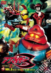 Ishinomori Shotaro - Akumaizer 3 Vol.3 (2 Dvd) [Edizione: Giappone] dvd