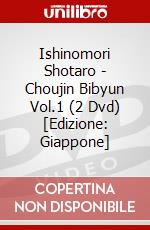 Ishinomori Shotaro - Choujin Bibyun Vol.1 (2 Dvd) [Edizione: Giappone] dvd