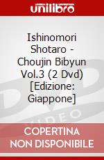 Ishinomori Shotaro - Choujin Bibyun Vol.3 (2 Dvd) [Edizione: Giappone] dvd