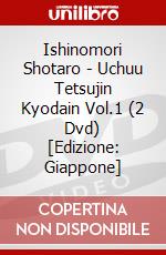 Ishinomori Shotaro - Uchuu Tetsujin Kyodain Vol.1 (2 Dvd) [Edizione: Giappone] dvd