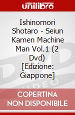 Ishinomori Shotaro - Seiun Kamen Machine Man Vol.1 (2 Dvd) [Edizione: Giappone] dvd