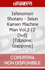 Ishinomori Shotaro - Seiun Kamen Machine Man Vol.2 (2 Dvd) [Edizione: Giappone] dvd