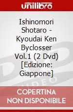 Ishinomori Shotaro - Kyoudai Ken Byclosser Vol.1 (2 Dvd) [Edizione: Giappone] dvd