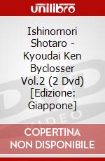 Ishinomori Shotaro - Kyoudai Ken Byclosser Vol.2 (2 Dvd) [Edizione: Giappone] dvd