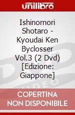 Ishinomori Shotaro - Kyoudai Ken Byclosser Vol.3 (2 Dvd) [Edizione: Giappone] dvd