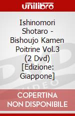 Ishinomori Shotaro - Bishoujo Kamen Poitrine Vol.3 (2 Dvd) [Edizione: Giappone] dvd