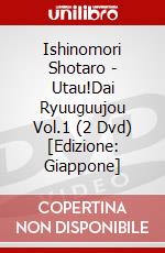 Ishinomori Shotaro - Utau!Dai Ryuuguujou Vol.1 (2 Dvd) [Edizione: Giappone] dvd