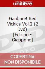 Ganbare! Red Vickies Vol.2 (2 Dvd) [Edizione: Giappone] dvd