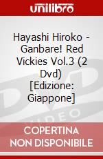 Hayashi Hiroko - Ganbare! Red Vickies Vol.3 (2 Dvd) [Edizione: Giappone] dvd