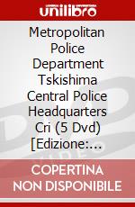 Metropolitan Police Department Tskishima Central Police Headquarters Cri (5 Dvd) [Edizione: Giappone] dvd