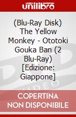 (Blu-Ray Disk) The Yellow Monkey - Ototoki Gouka Ban (2 Blu-Ray) [Edizione: Giappone] brd