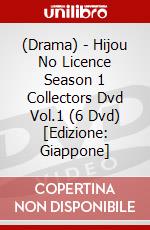 (Drama) - Hijou No Licence Season 1 Collectors Dvd Vol.1 (6 Dvd) [Edizione: Giappone] dvd