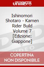 Ishinomori Shotaro - Kamen Rider Build Volume 7 [Edizione: Giappone] dvd