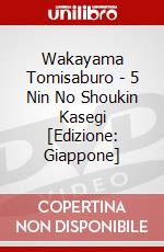 Wakayama Tomisaburo - 5 Nin No Shoukin Kasegi [Edizione: Giappone] dvd
