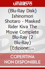 (Blu-Ray Disk) Ishinomori Shotaro - Masked Rider Kiva The Movie Complete Blu-Ray (2 Blu-Ray) [Edizione: Giappone] brd