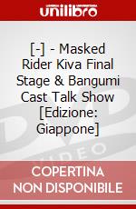 [-] - Masked Rider Kiva Final Stage & Bangumi Cast Talk Show [Edizione: Giappone] dvd