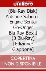 (Blu-Ray Disk) Yatsude Saburo - Engine Sentai Go-Onger Blu-Ray Box 1 (3 Blu-Ray) [Edizione: Giappone] brd