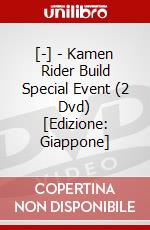 [-] - Kamen Rider Build Special Event (2 Dvd) [Edizione: Giappone] dvd