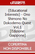 (Educational Interests) - Ono Shimono No Dokodemo Quest Vol.1 [Edizione: Giappone] dvd