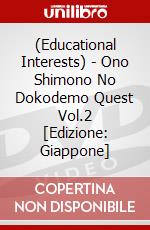 (Educational Interests) - Ono Shimono No Dokodemo Quest Vol.2 [Edizione: Giappone] dvd