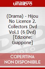 (Drama) - Hijou No Licence 2. Collectors Dvd Vol.1 (6 Dvd) [Edizione: Giappone] dvd