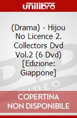 (Drama) - Hijou No Licence 2. Collectors Dvd Vol.2 (6 Dvd) [Edizione: Giappone] dvd