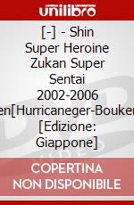 [-] - Shin Super Heroine Zukan Super Sentai 2002-2006 Hen[Hurricaneger-Boukeng [Edizione: Giappone] dvd