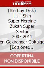 (Blu-Ray Disk) [-] - Shin Super Heroine Zukan Super Sentai 2007-2011 Hen[Gekiranger-Gokaiger] [Edizione: Giappone] brd