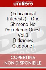 (Educational Interests) - Ono Shimono No Dokodemo Quest Vol.3 [Edizione: Giappone] dvd