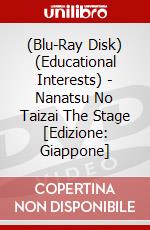 (Blu-Ray Disk) (Educational Interests) - Nanatsu No Taizai The Stage [Edizione: Giappone] brd