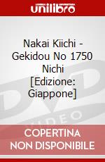 Nakai Kiichi - Gekidou No 1750 Nichi [Edizione: Giappone] dvd