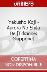 Yakusho Koji - Aurora No Shita De [Edizione: Giappone] dvd