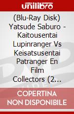 (Blu-Ray Disk) Yatsude Saburo - Kaitousentai Lupinranger Vs Keisatsusentai Patranger En Film Collectors (2 Blu-Ray) [Edizione: Giappone] brd