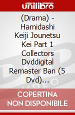 (Drama) - Hamidashi Keiji Jounetsu Kei Part 1 Collectors Dvddigital Remaster Ban (5 Dvd) [Edizione: Giappone] dvd